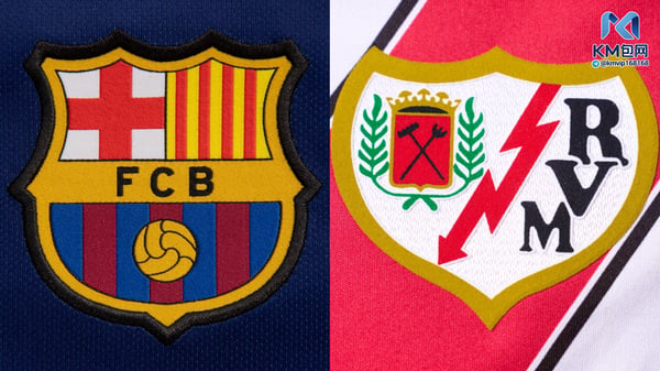 世界杯FIFA体育新闻：上赛季，巴列卡诺给巴塞罗那制造了很大的麻烦。/ Visionhaus/Getty Images（巴塞罗那队徽），Angel Martinez/UEFA/Getty Images（巴列卡诺队徽）