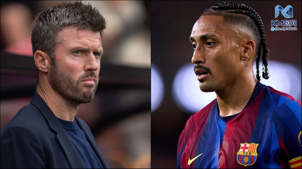 世界杯FIFA体育新闻:拉菲尼亚(右)成为八卦新闻的焦点。/ Visionhaus/Getty Images(卡里克),Alex Caparros/Getty Images(拉菲尼亚)