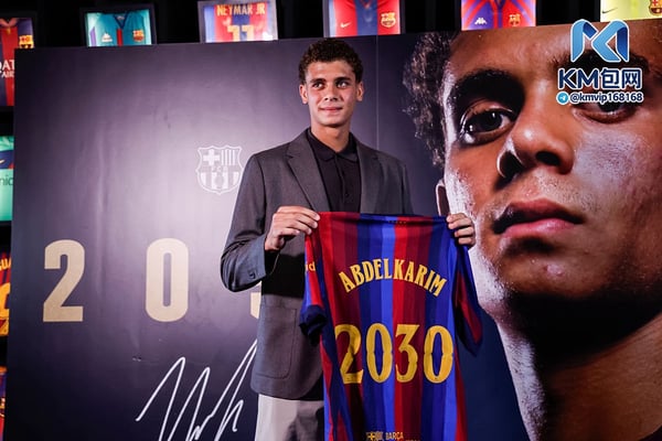世界杯FIFA体育新闻:哈姆扎·阿卜杜勒卡里姆被誉为前途无量。/ Javier Borrego/Europa Press via Getty Images