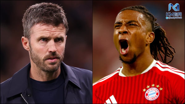 世界杯FIFA体育新闻：迈克尔·卡里克效力曼联以及迈克尔·奥利塞（右）成为八卦新闻的焦点。/ Carl Recine/Getty Images（卡里克），Michaela STACHE/AFP/Getty Images（奥利塞）