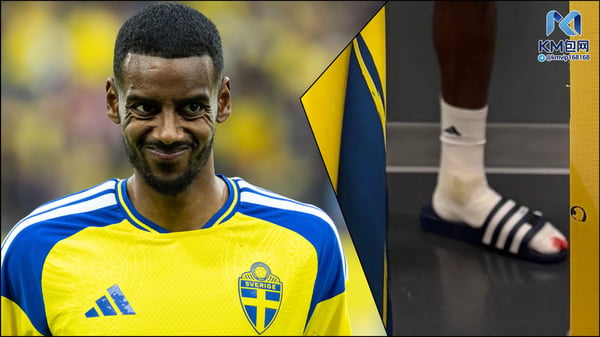 世界杯FIFA体育新闻：亚历山大·伊萨克（左）在周五战胜罗马尼亚的比赛结束后，脚趾流血。/ Michael Campanella/Getty Images（伊萨克），Aftonbladet（脚趾）