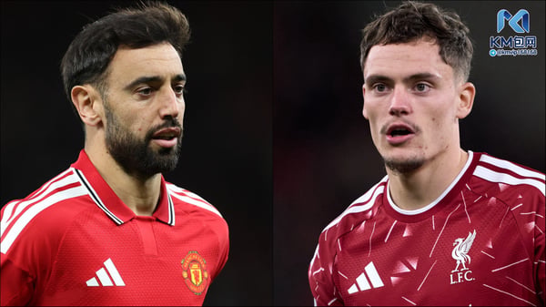 世界杯FIFA体育新闻:布鲁诺·费尔南德斯(左)和弗洛里安·维尔茨(右)成为八卦新闻的焦点。/ Alex Livesey/Getty Images(费尔南德斯),Mateo Villalba/Getty Images(维尔茨)