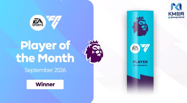 世界杯FIFA体育新闻:九月份的获奖者已经公布。/ 英超联赛