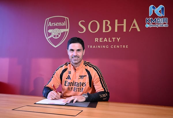世界杯FIFA体育新闻:如果阿尔特塔对他倾心,阿森纳将会继续追求。/ Stuart MacFarlane/阿森纳足球俱乐部/Getty Images