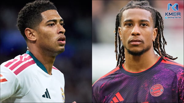 世界杯FIFA体育新闻：裘德·贝林厄姆（左）和迈克尔·奥利斯（右）成为八卦新闻的焦点。/ Angel Martinez/Getty Images（贝林厄姆），Marcel Engelbrecht - firo sportphoto/Getty Images（奥利斯）