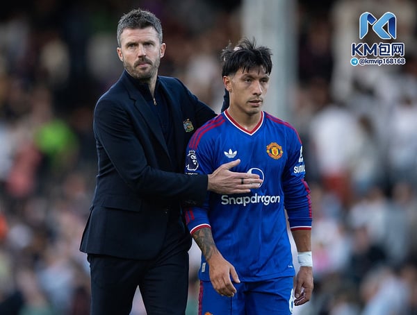 世界杯FIFA体育新闻:迈克尔·卡里克指望马丁内斯。/ Visionhaus/Getty Images