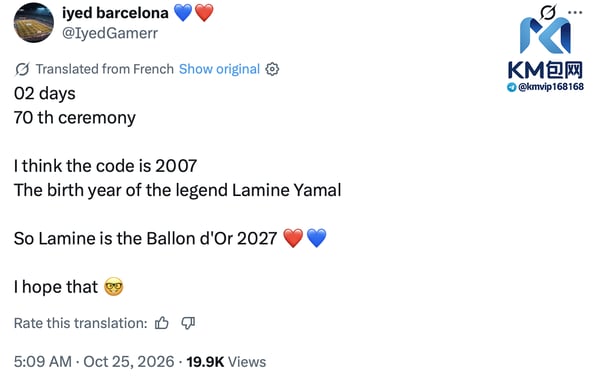 世界杯FIFA体育新闻:@IyedGamerr 在 X